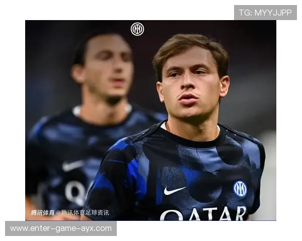 国际米兰保持连续配合压制,巴雷拉动作紧凑